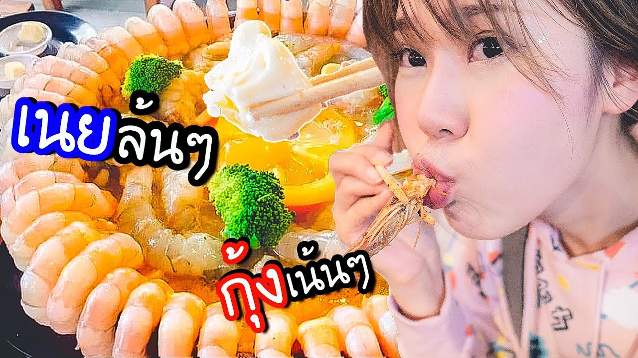 ตามล่าเนยย่างกะทะร้อน! ที่ดังใน SOCIAL อยู่ตอนนี้ ~