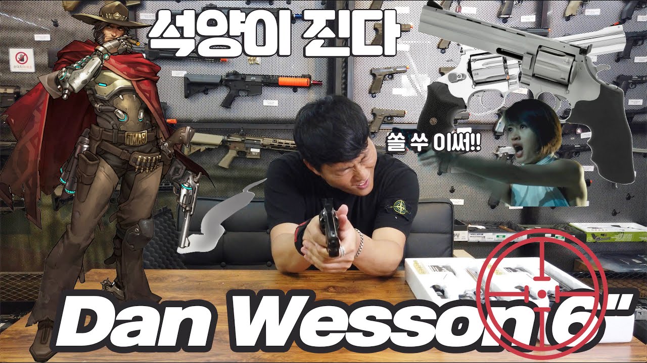 남자라면 꼭 소장?! 리볼버! 덴웨슨 715 리뷰!
