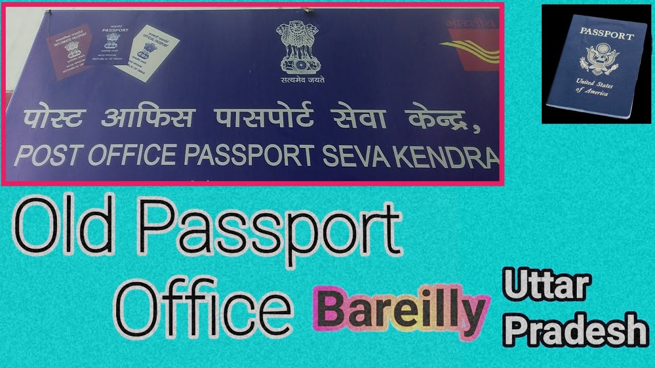 OLD  PASSPORT OFFICE BAREILLY UTTAR PRADESH