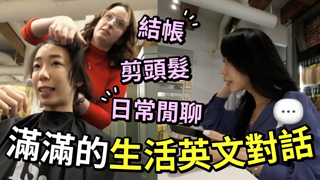 (全英文vlog回歸) 72 小時只說英文挑戰🔥 學到的用法太道地了😲