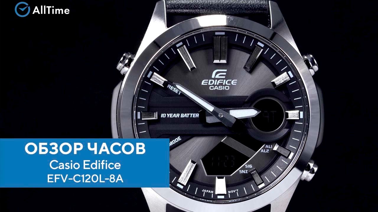 Обзор часов Casio Edifice EFV-C120L-8A с хронографом. Японские наручные часы. AllTime