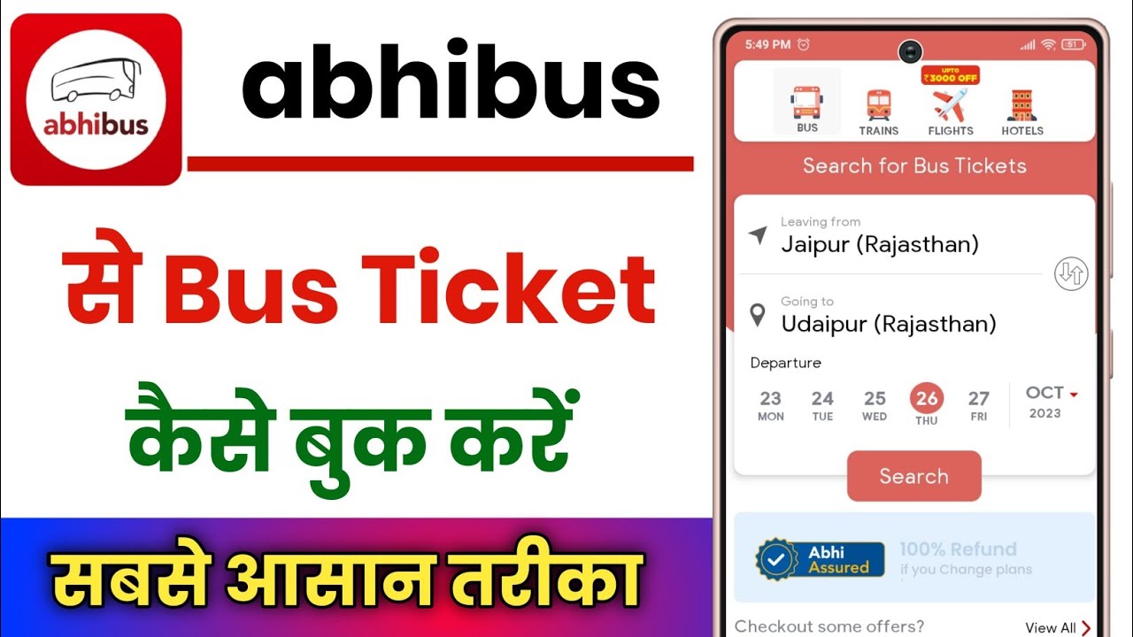 How To Book Bus Tickets Online In abhibus !!  abhibus Ticket Booking