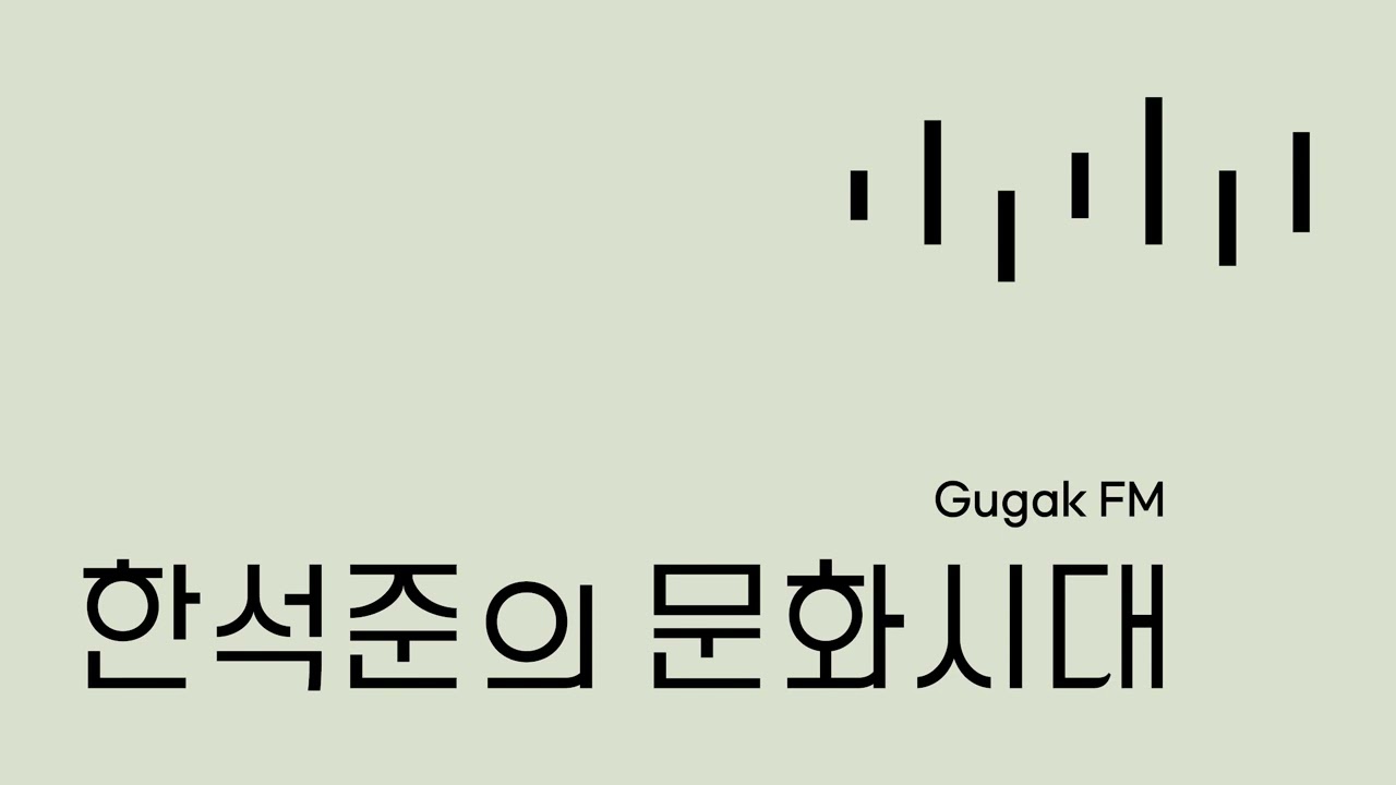 [이지혜의 씨네토크] 광기의 사운드 속 딸을 찾는 여정 '시라트' (feat. 스타 이즈 본)