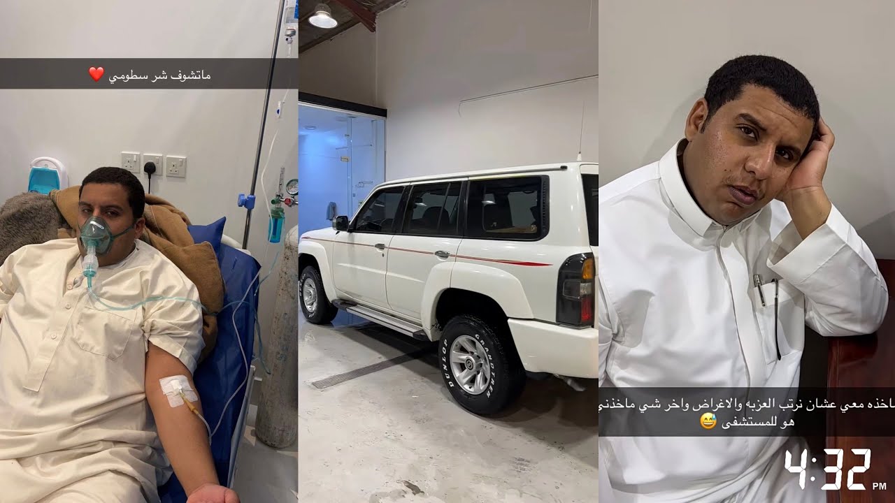 سنابات ماجد العتيبي| سطام تعبان 💔 ترتيبات قبل السفر 😍 تضليل عازل للفتك ، سطام منفس 😂