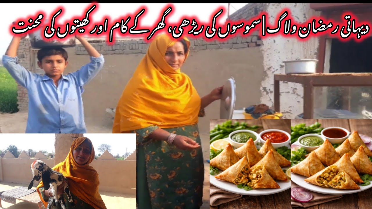Village First Fast in Ramadan🌙| Village  vlog | ki village Life