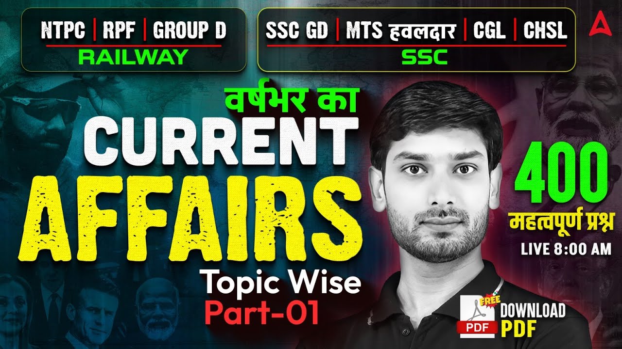 Current Affairs Today | NTPC Current Affairs 2025 Top 400 Questions |Current Affairs By Ashutosh Sir
