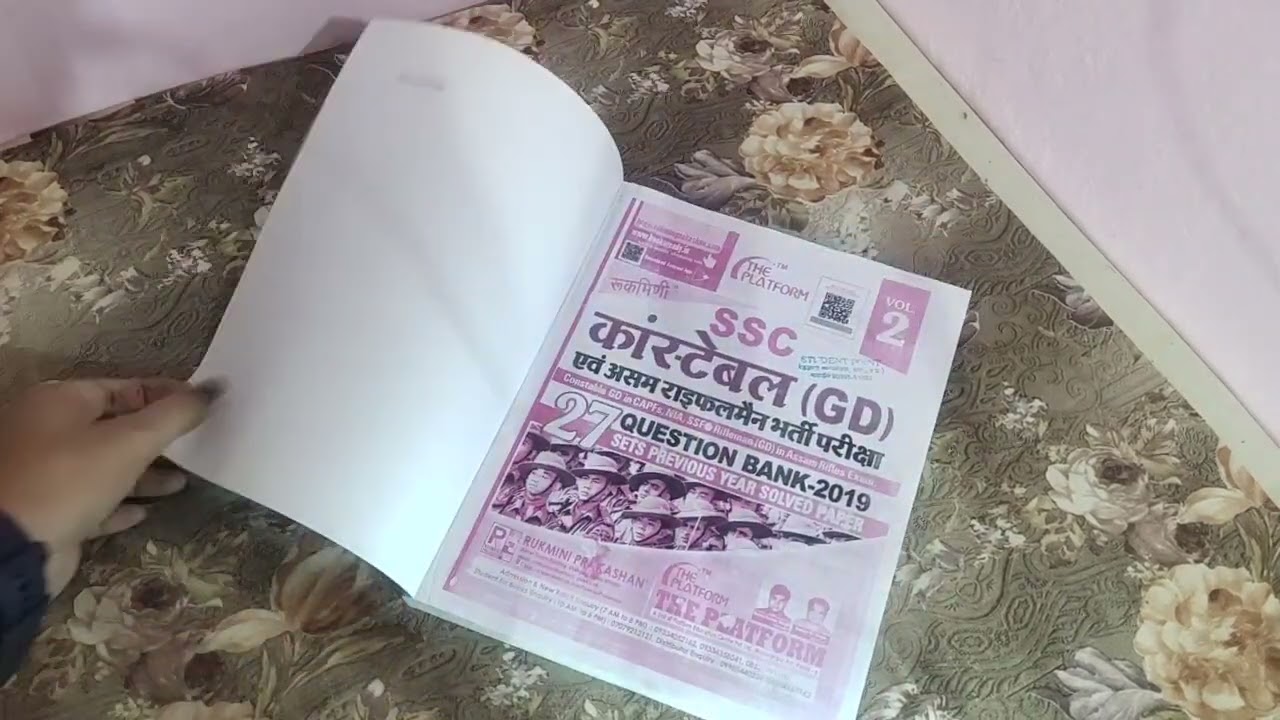 Book for SSC (GD)\#Rukmini publication vol. -1 review