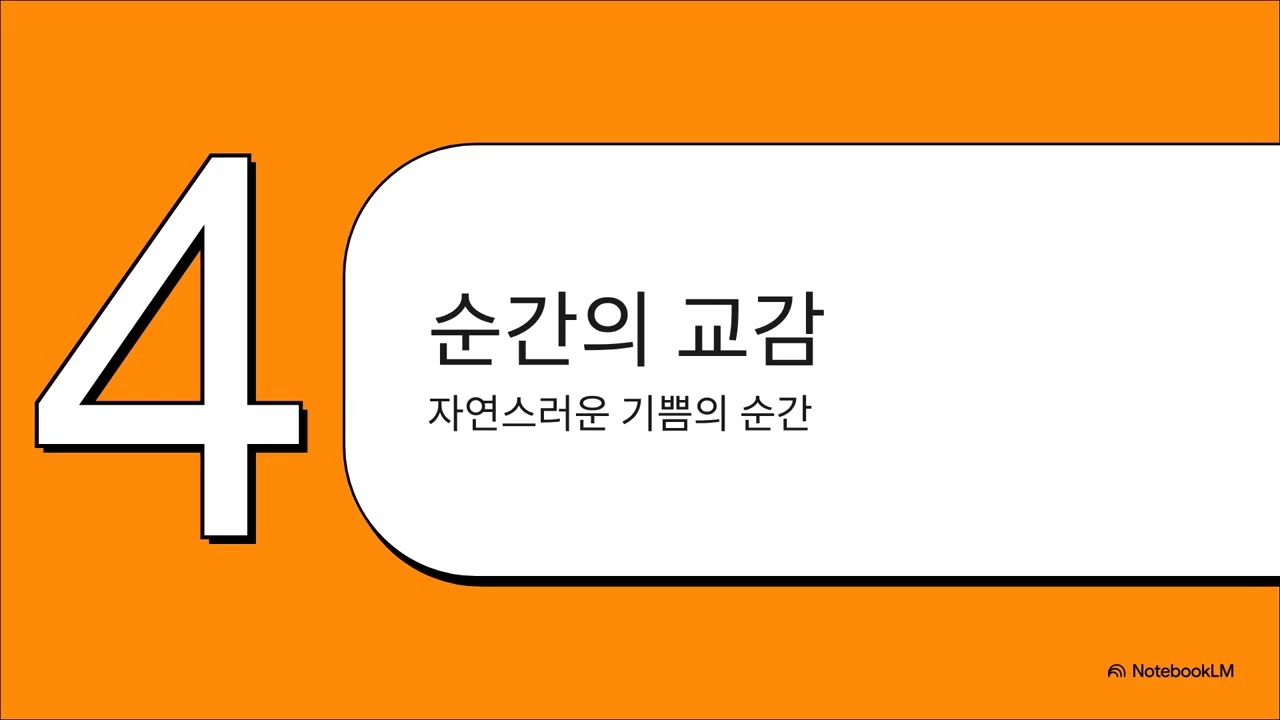 1분 웃는 우리 아기! 스마일 플랜