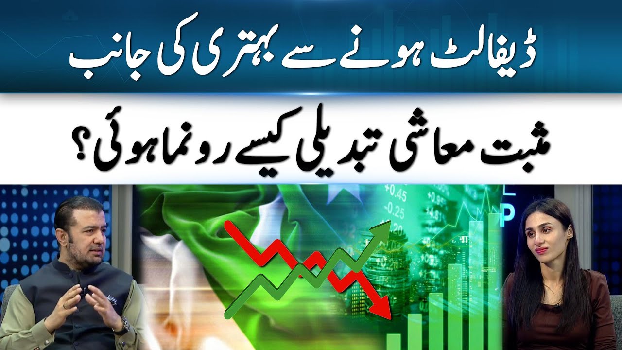 Khurram Schehzad Advisor To The Minister of Finance: Pakistan's Economic Revival | 365 Business