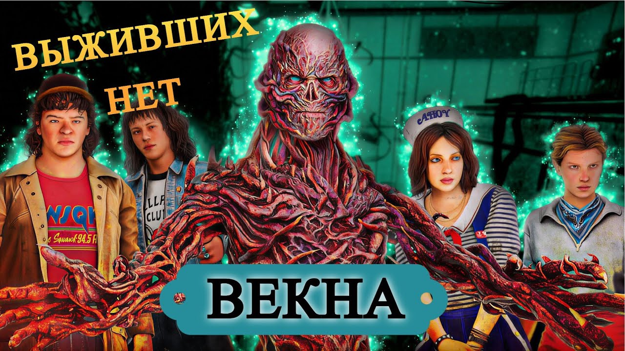 Новый сезон, новая серия и беспощадный убийца Dead by Daylight #5