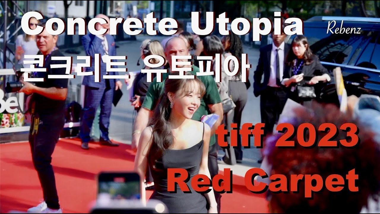 콘크리트 유토피아 🎞️ 이병헌 💙 박서준 💙 박보영 💙 TIFF2023 ❤️ Red Carpet | FanZone