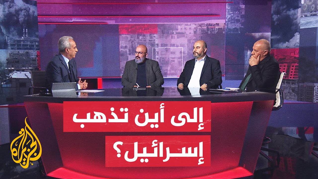 مسار الأحداث| غموض يلف مستقبل الحرب على غزة وسط انقسام متصاعد في إسرائيل