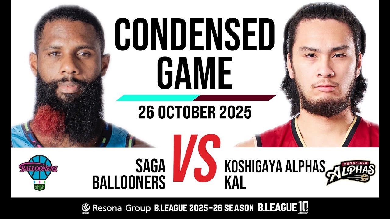 Saga Ballooners vs. Koshigaya Alphas - Condensed Game