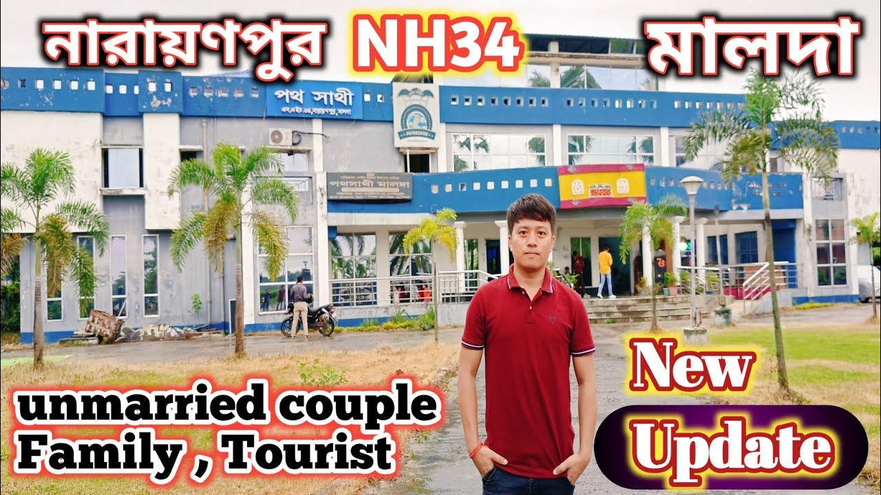 Couple Friendly Hotel in Malda || Unmarried Couple Hotel in Malda @kumarhd1