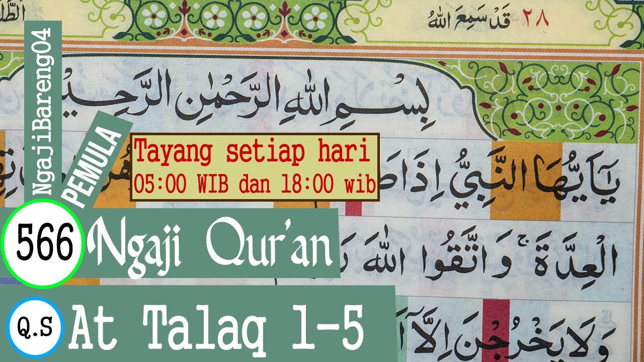 BELAJAR MENGAJI QURAN SURAH AT TALAQ AYAT 1-5 PELAN DAN TARTIL #PART 566