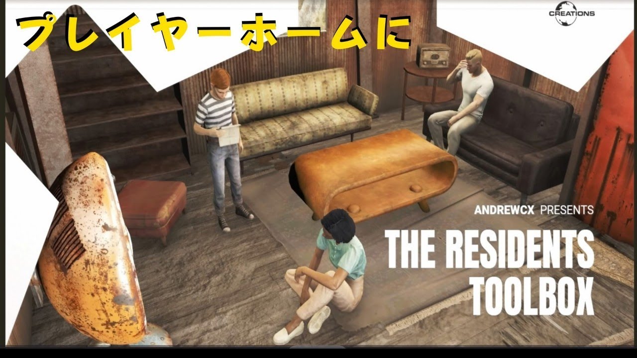 [Fallout4] ☆祝☆ スターフィールドがPSにもくるよ!! だがしかし 時遅し。大抵のプレイヤーはX-BOXやPCにいってます。悲しきかなソニー🤭