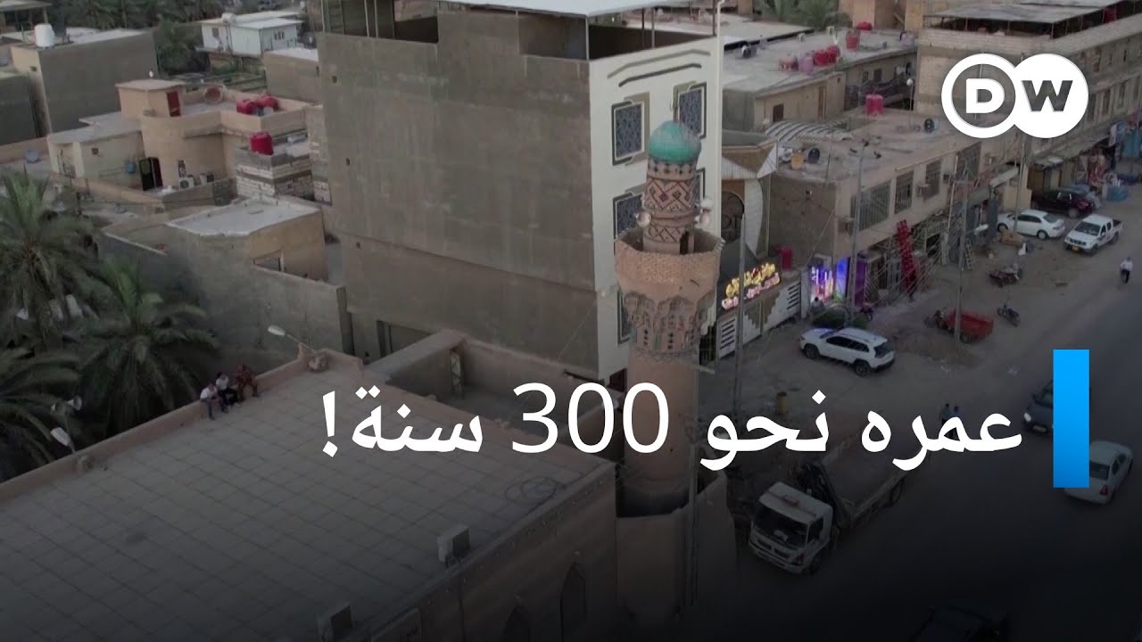 هدم أحد أقدم المساجد الأثرية يهز العراق!