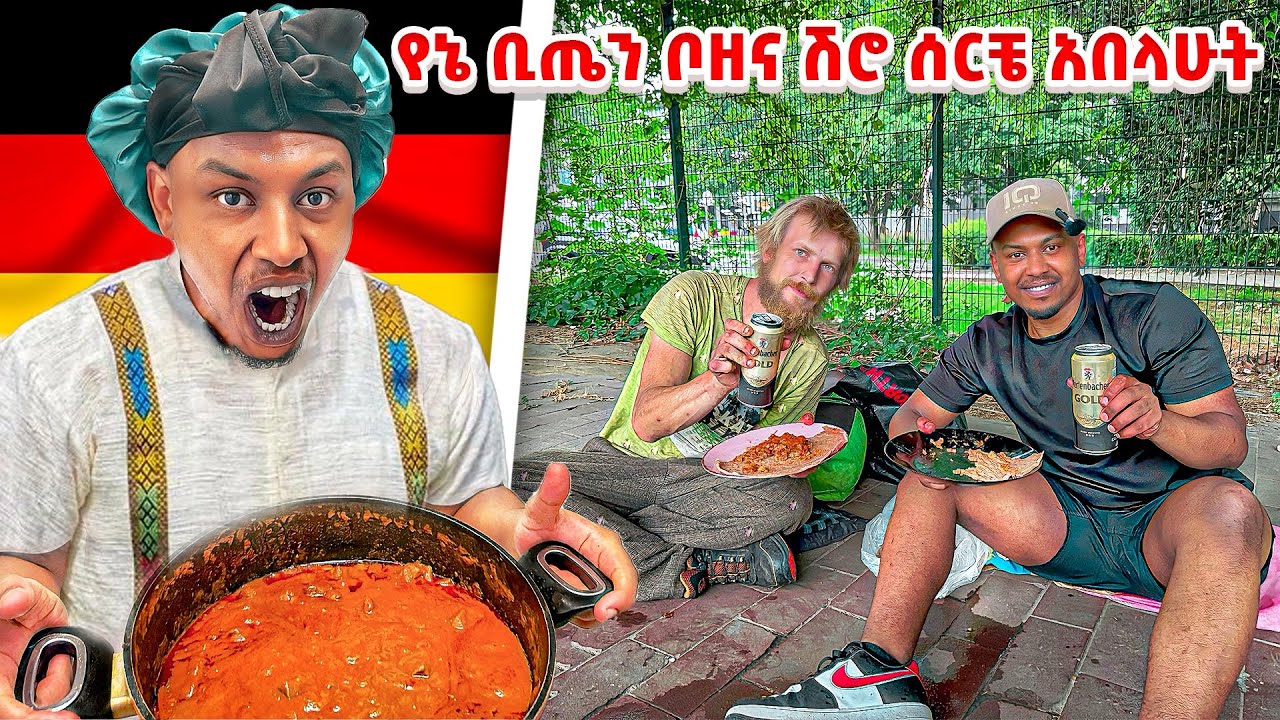 የኔ ቢተን ሽሮ አበላሁት  #ethiopia #habesha #sherowet #food #foodvlog @fanisamri4394 @Wizdani6