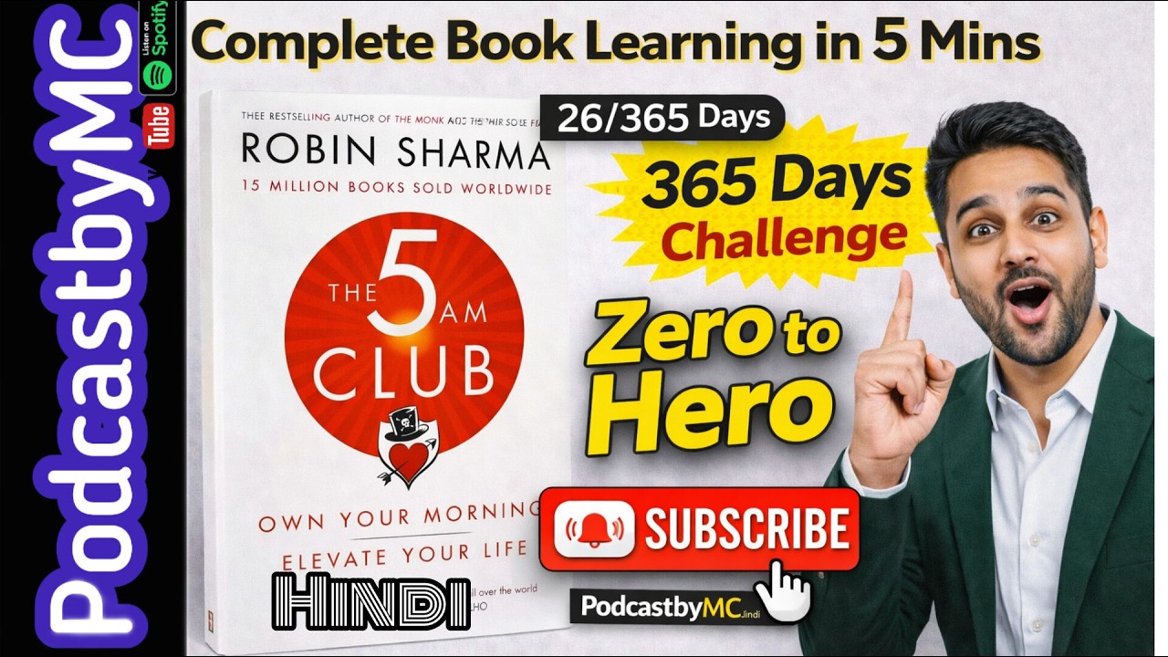 26/365 Days | The 5 AM Club Book Summary in Hindi | Morning Routine for Massive Success | 2026