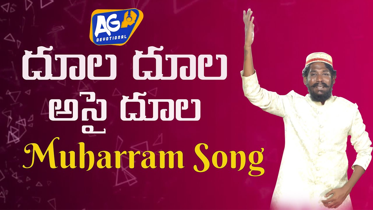 DHULA DHULA ASAI DHULA, NEW MUHARRAM PEERLA SONG 2021 || AG STUDIOS || BALU K ASURA