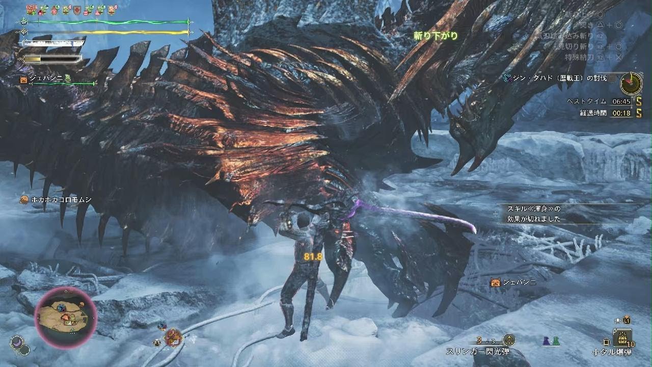 Monster Hunter Wilds_20260119223127