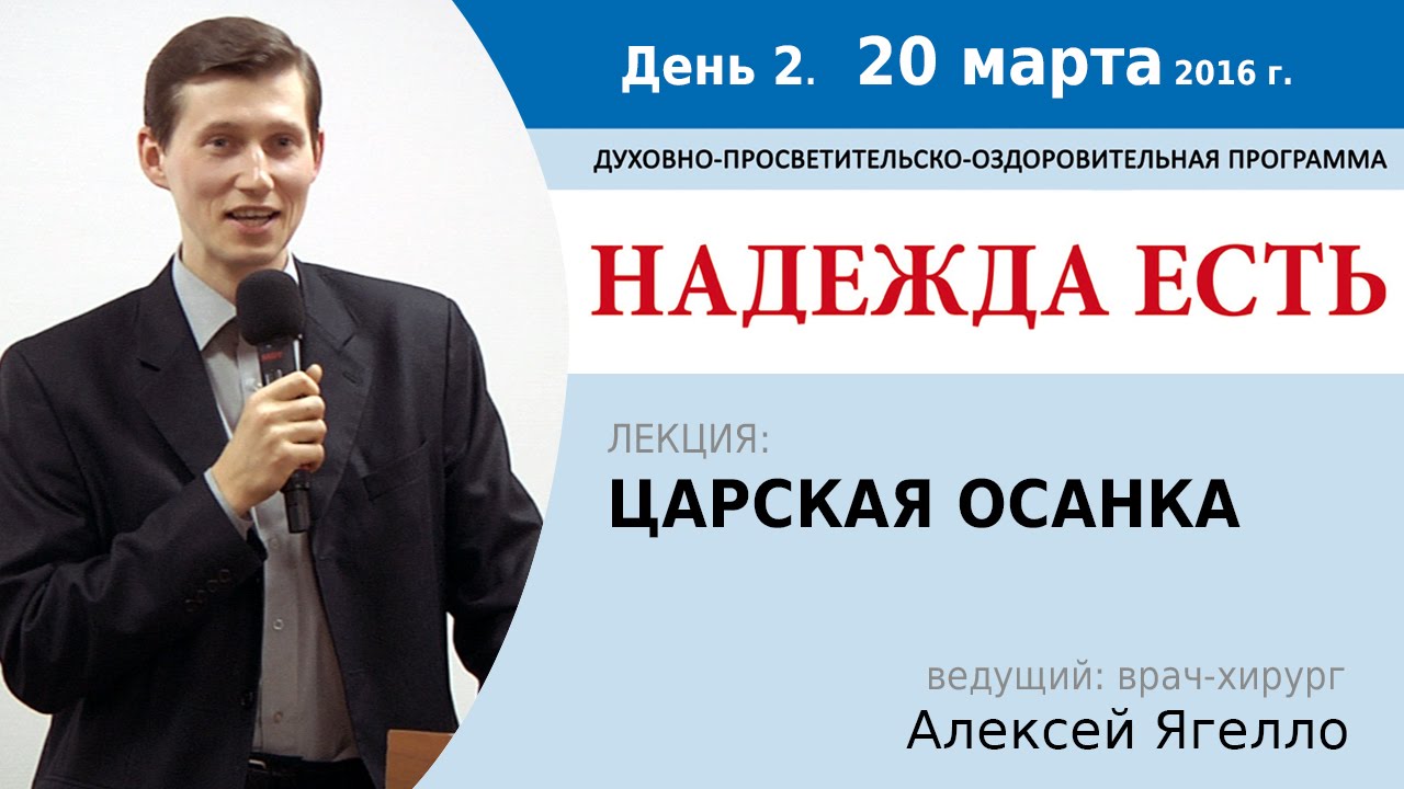 День 2. Лекция 
