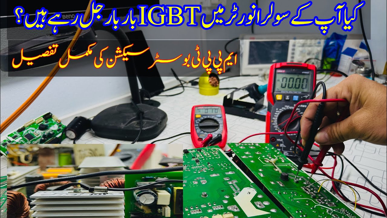 Solar Inverter MPPT rare fault (frequently burning IGBTs of booster section) | Sahir Electronics 