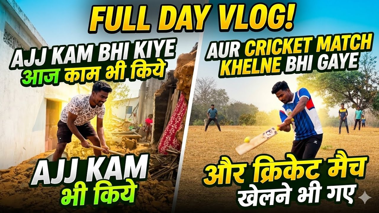 Ajj Kam Bhi Kiye aur Cricket Match Bhi khelne Gaye