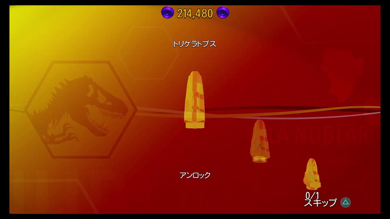 【LEGOジュラシックパーク】まりさとLEGOの世界 #1