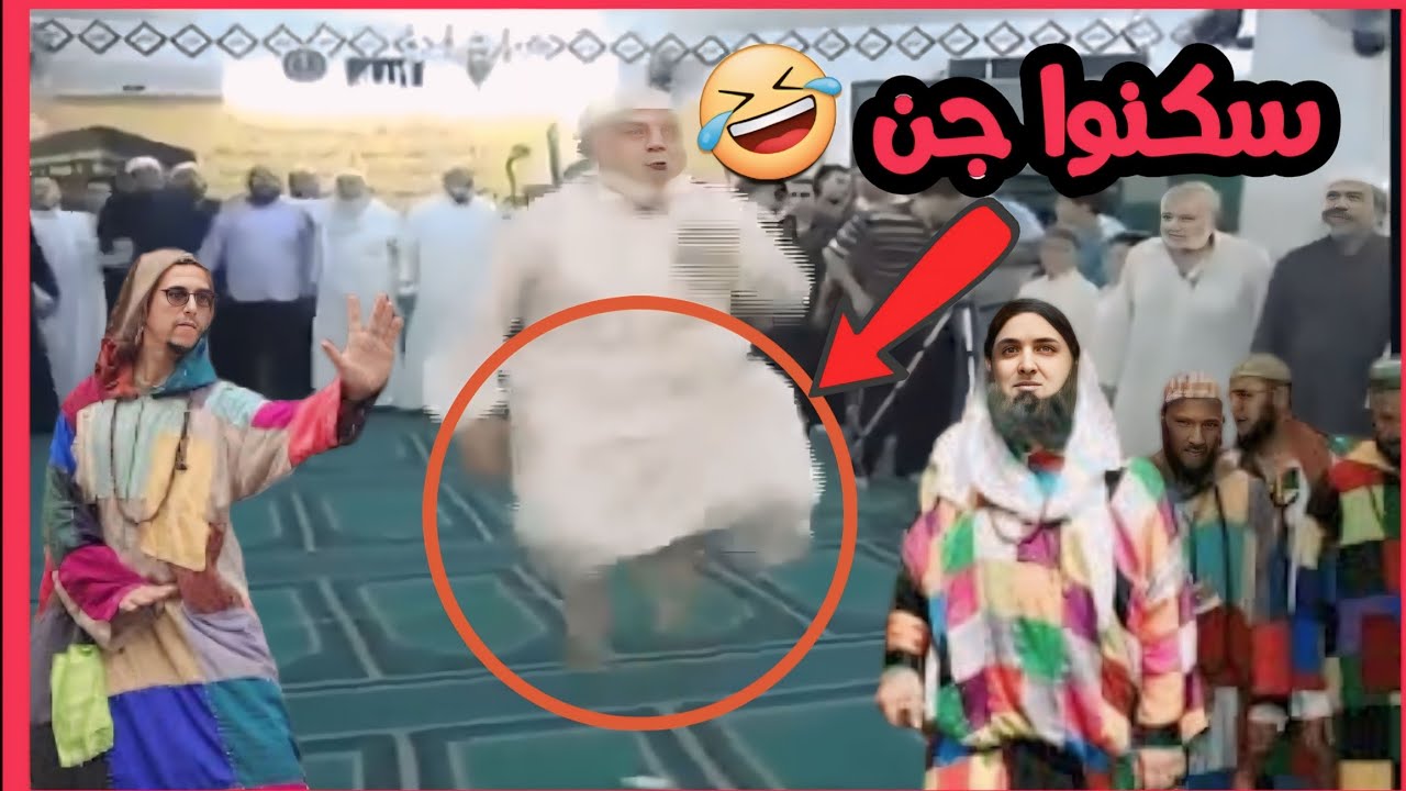 فين يبان شي طريقة كركرية الطريقة الكهربائية كولشي مباح