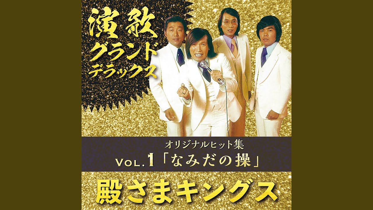 わたしは新妻