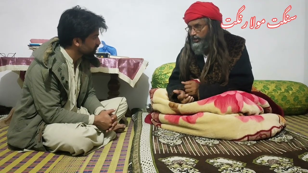 Vlog Sain Mahmood Baba Allah Ke Pahchan Kesy Munkin Hn 