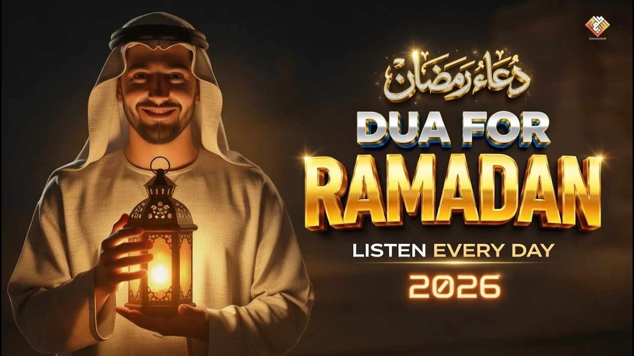Ramadan Blessings Dua 2026 | Listen Every day for Mercy, Barakah & Peace
