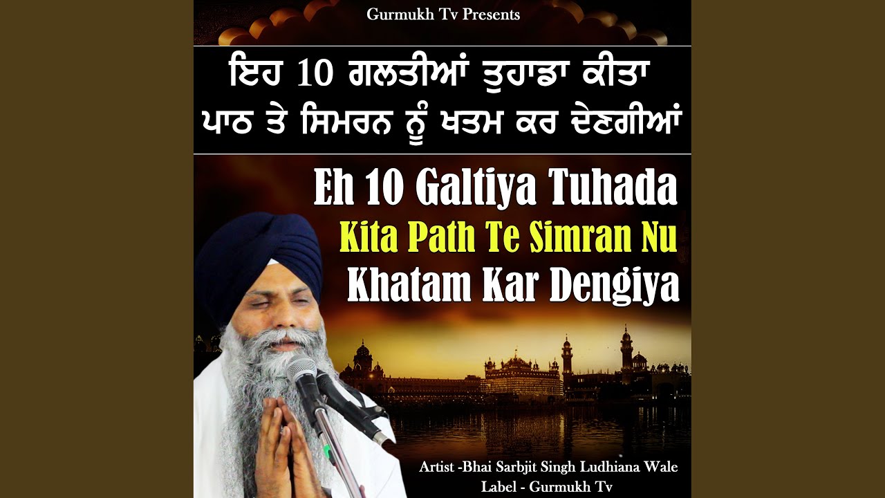 Eh 10 Galtiya Tuhada Kita Path Te Simran Nu Khatam Kar Dengiya