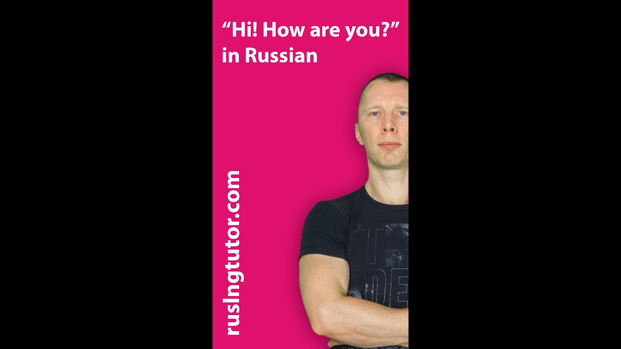Hi! / Hello. How are you? - in Russian