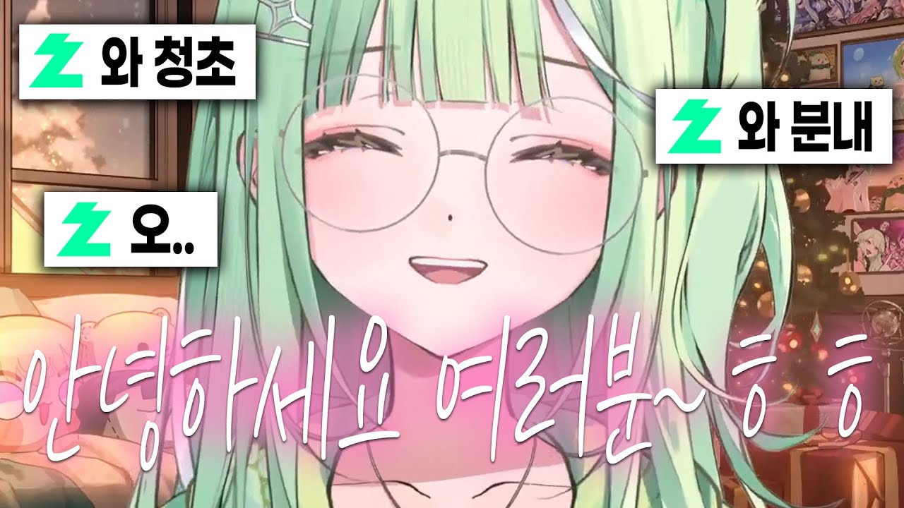[리코] 갑자기 애교부리고 청초함이란 무엇인가를 보여주는 리코