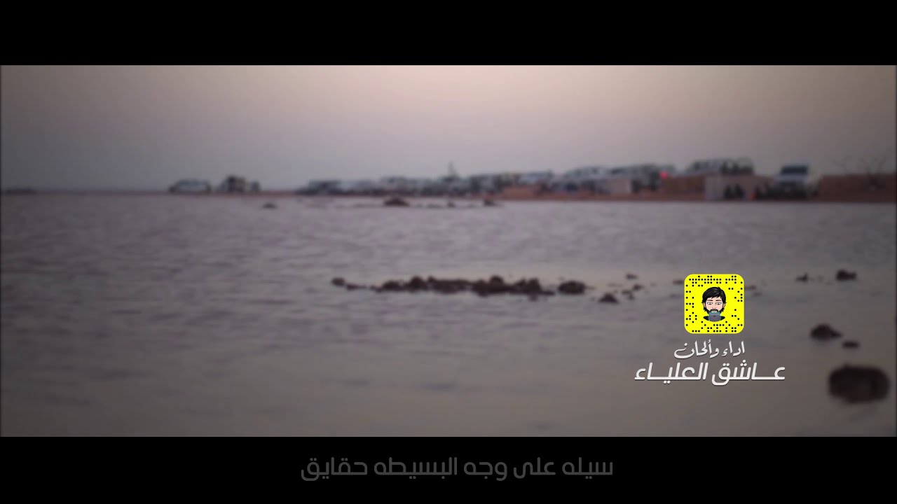 عاشق العلياء - يالله بنواً (حصرياً) | 2020