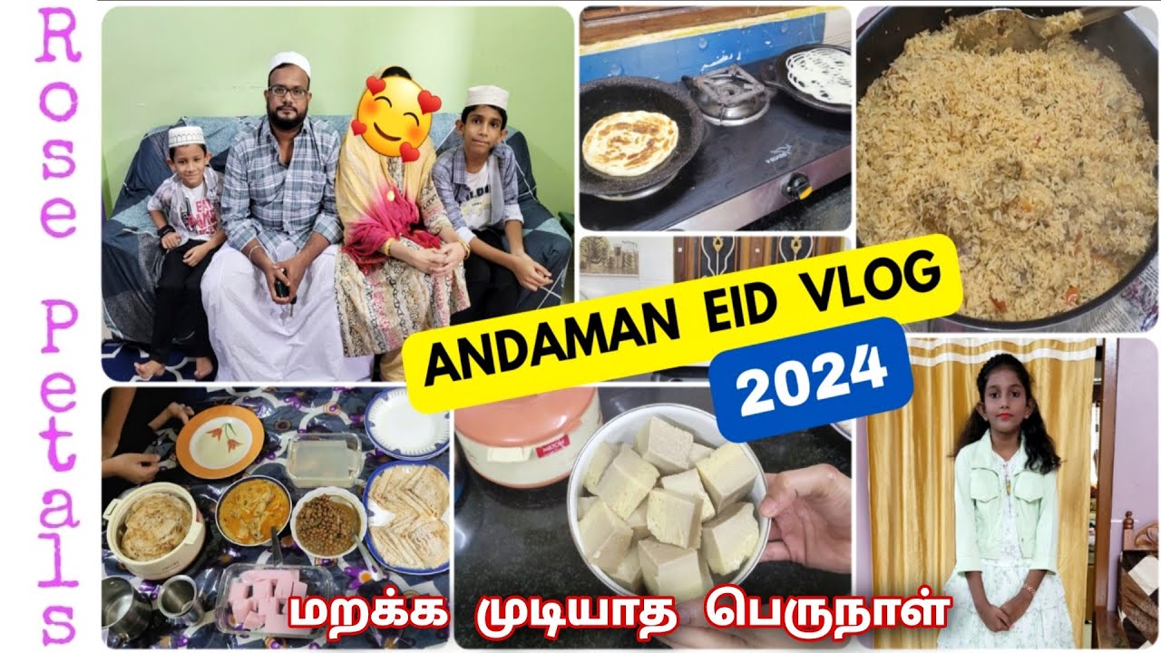 🌜EID UL FITR VLOG 2024🌛/Eid ul fitr full of memories/Andaman Eid/Rose petals