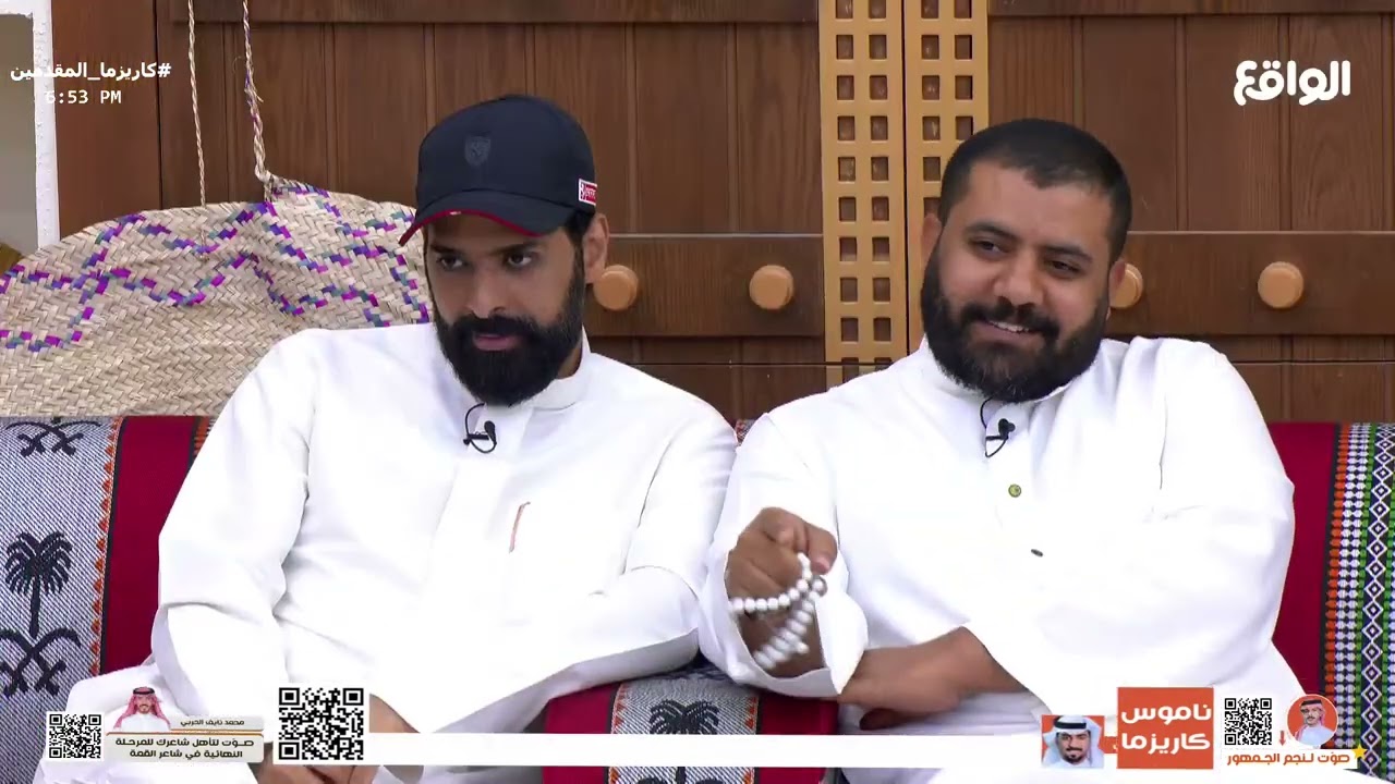 عبدالله الراجح في كرسي الاعتراف مع المقدمين #كاريزما_المقدمين