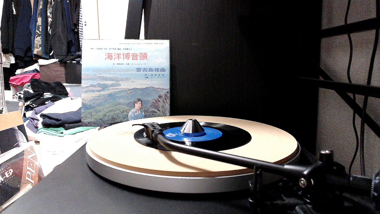 宮古島夜曲 - 唄：来間武男