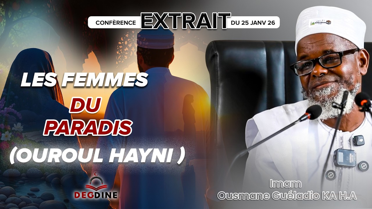 Imam Ousmane Gueladio KA : Les femmes du paradis ( Ouroul Hayni ) ( Extrait confèrence CMD pikine )