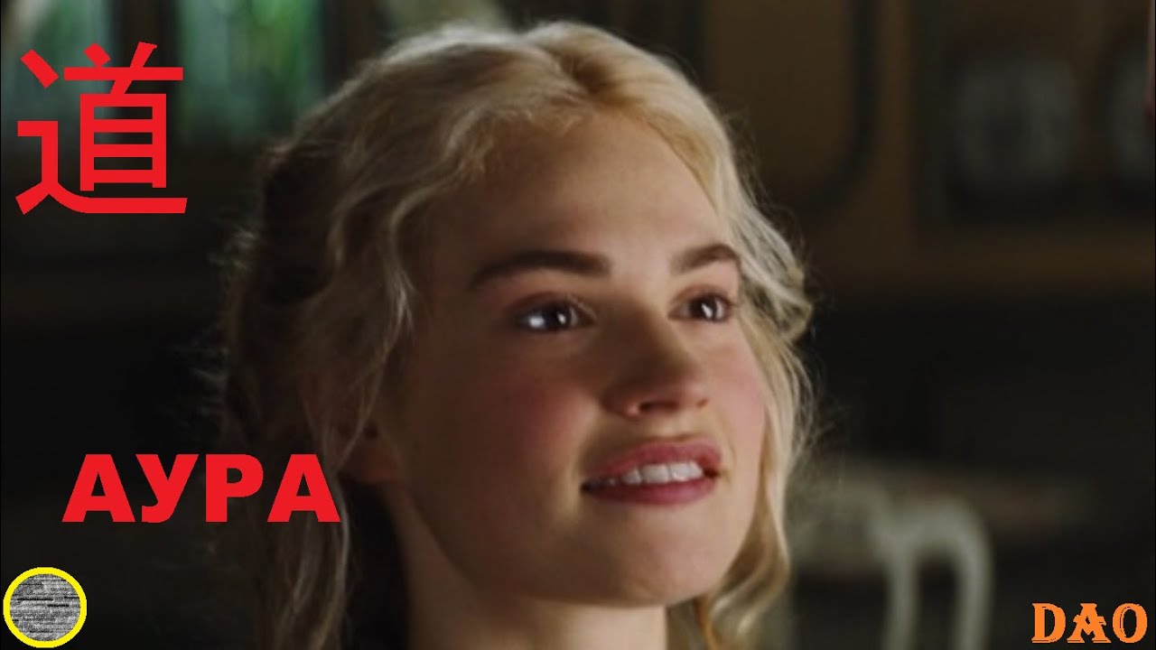 Tale of Solar * Dao / Сказка Солара * Дао &ndash; Aura / Аура