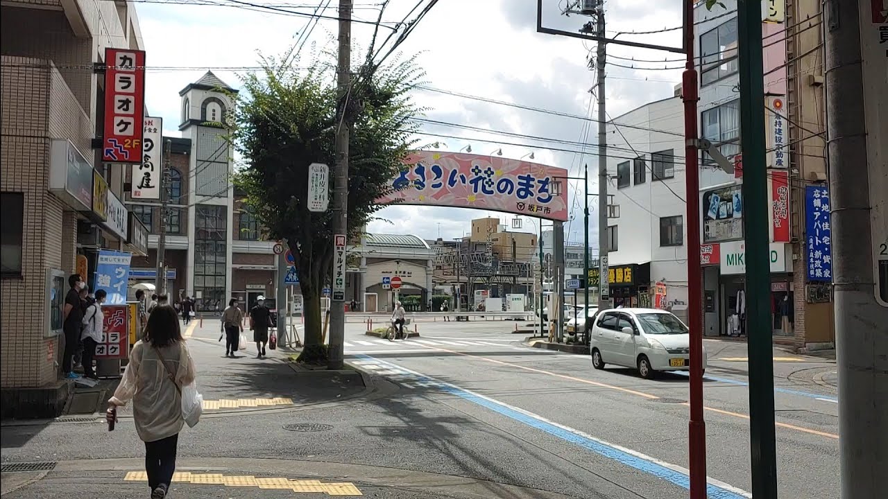 Take a Walk with Me - Sakado