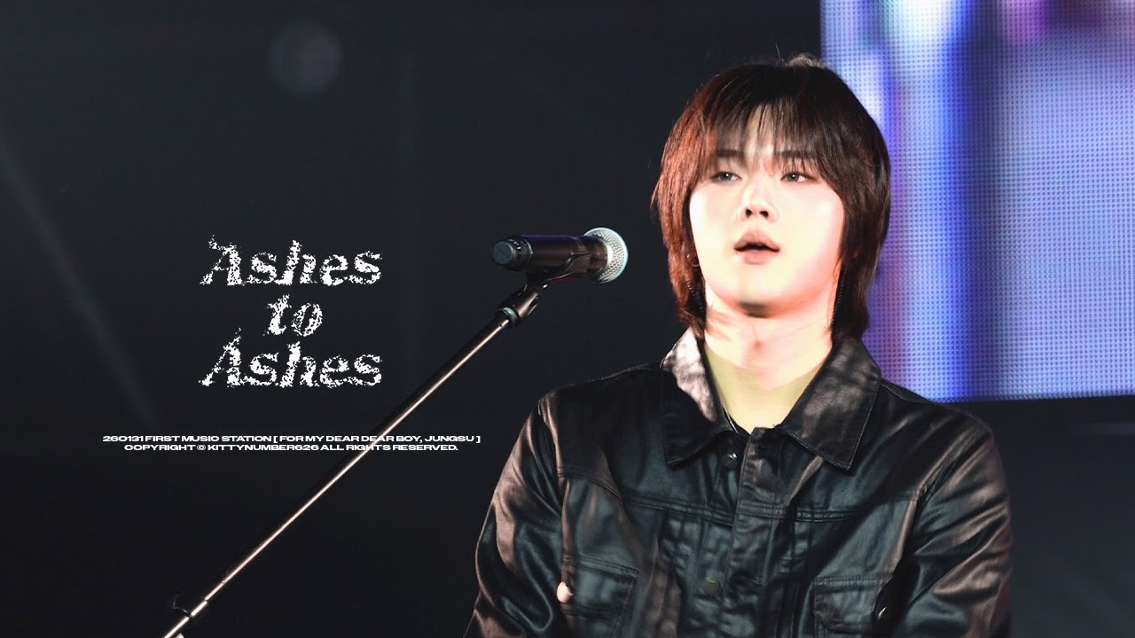 [4K] Ashes to Ashes 엑디즈 정수 직캠 Xdinary Heroes Jungsu | 260131 FIRST MUSIC STATION