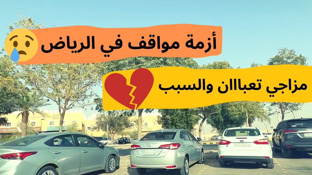 فرفر مع نورة | جولة في طريق عثمان بن عفان