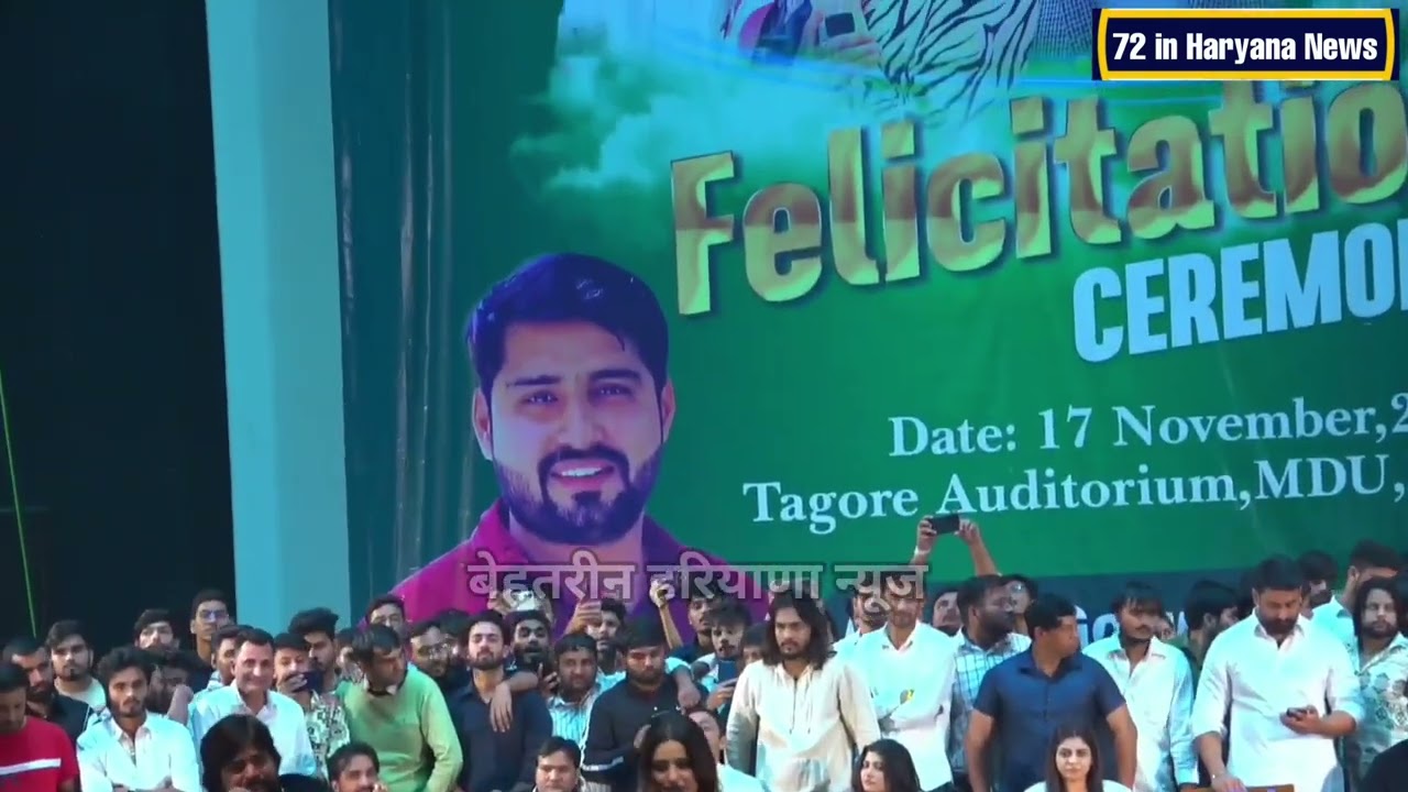 MDU Rohtak Masoom Sharma Live Sonika Singh , Divyanka Sirohi