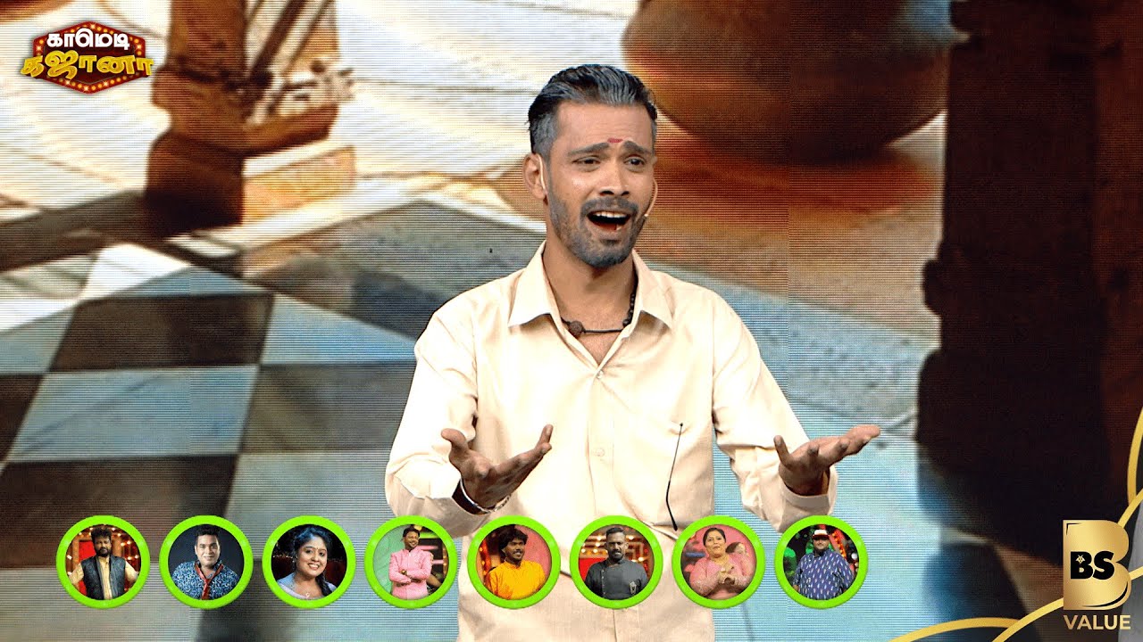 அவனை நிறுத்த சொல் நான் நிறுத்துறேன் 🤣| காமெடி கஜானா | Bs Value