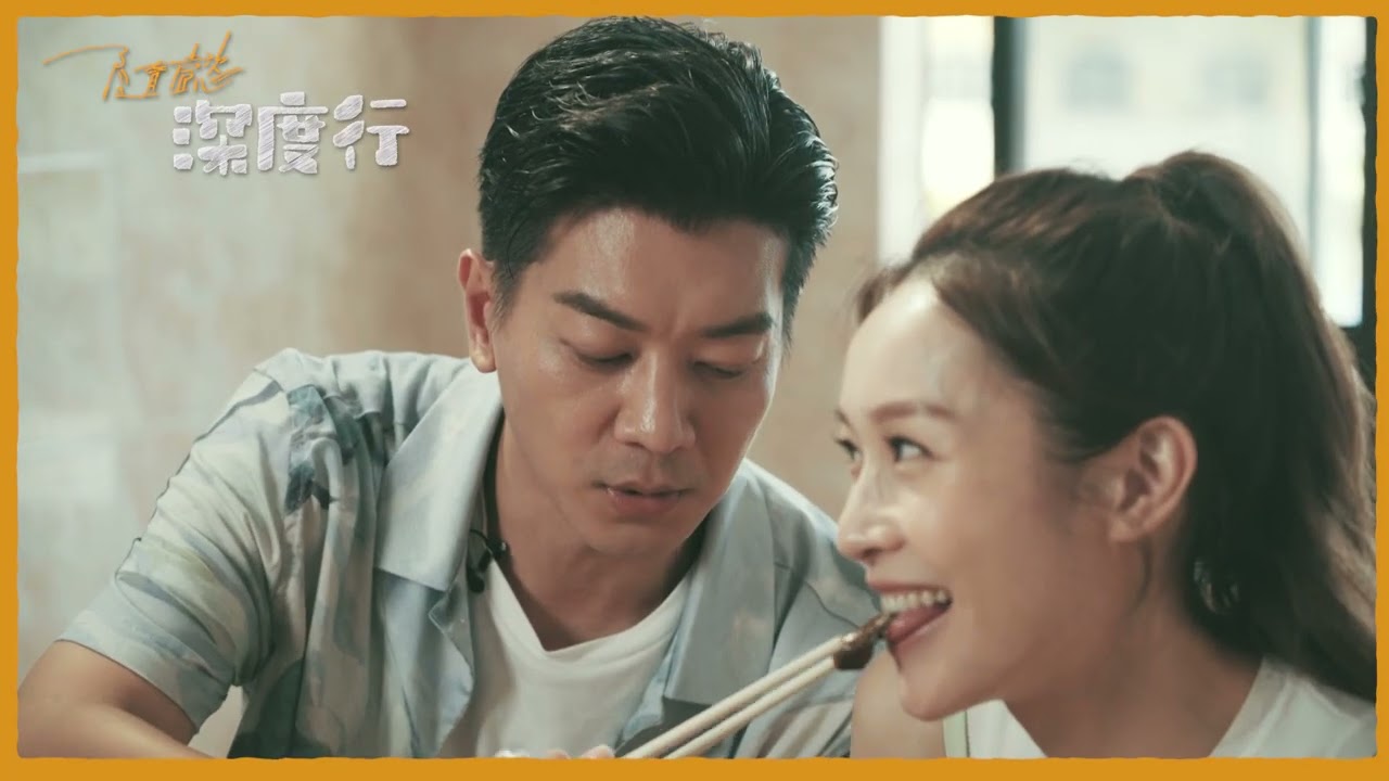 【 隨懿深度行 】絕密片段｜車房入面嘅「狗仔鴨」私房菜｜黎諾懿｜李佳芯｜馬來西亞｜旅行