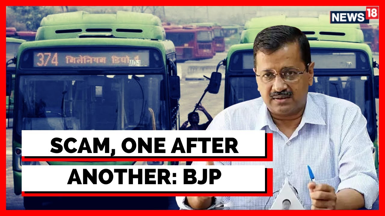 Delhi Bus Scam News | AAP Assigned Tenders To Friends: BJP Blames AAP |  English News Updates