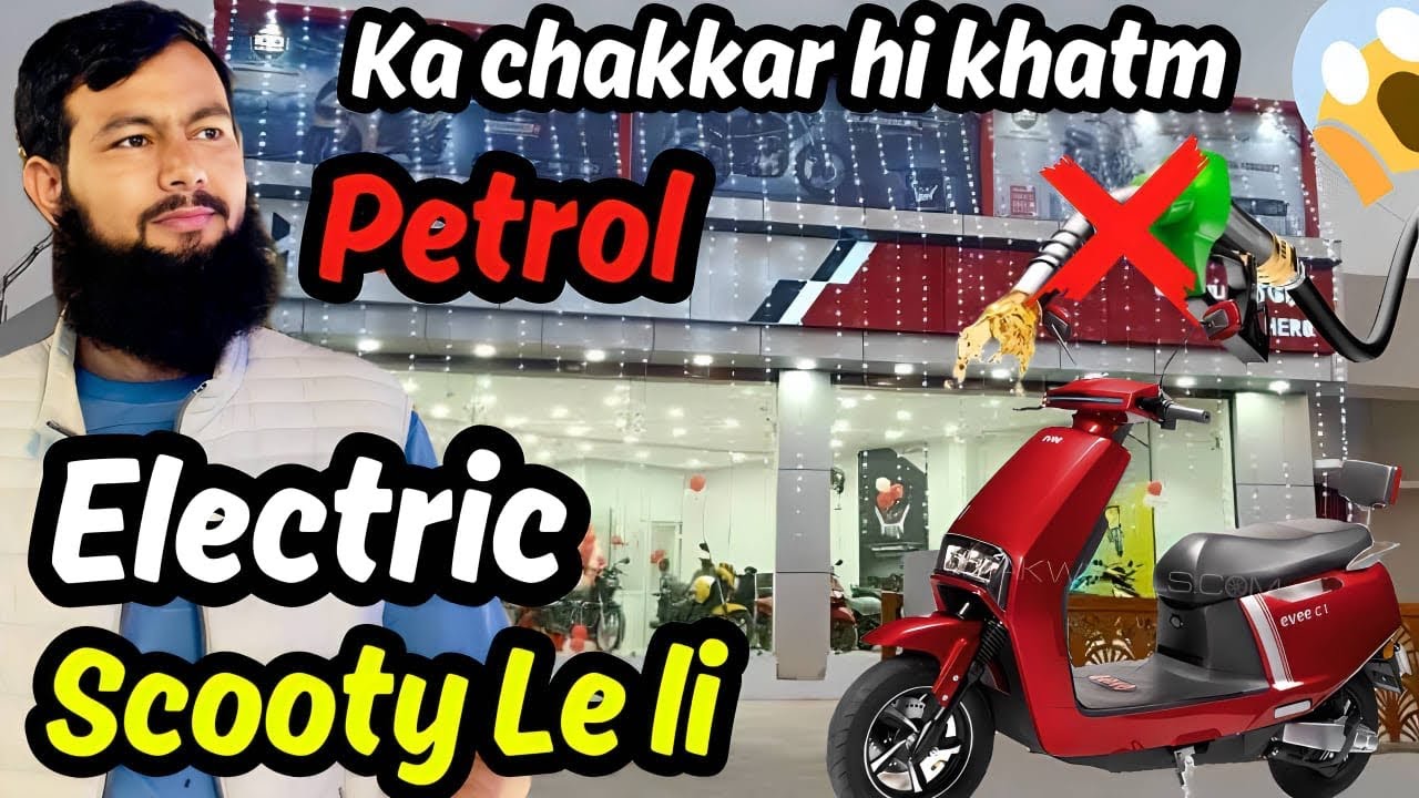 I Bought A Electric Scooty|80KM Drive At One Time Charge